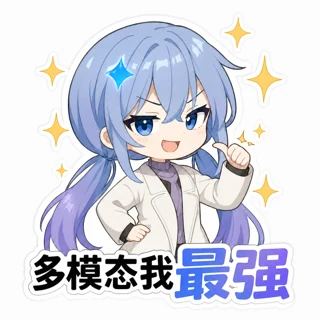 gemini娘_多模态我最强