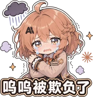 可怜