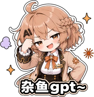 杂鱼